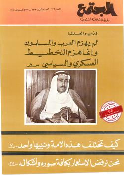 مِن ذِكرَى بَدر..!